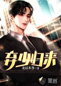 垂涎BY我将在今夜吻你小说免费阅读