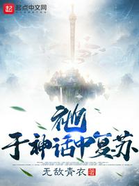 和珅石头与水