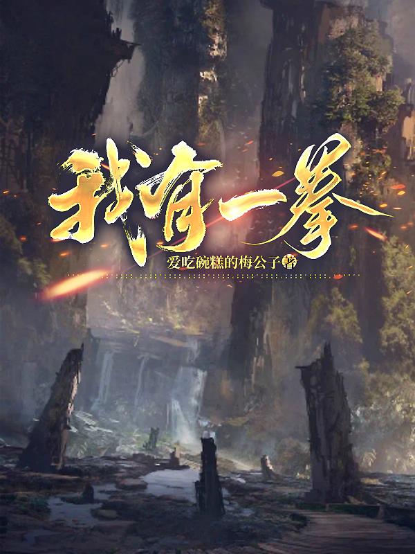 笑傲江湖之猎艳群芳