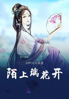 寂寞的邻居
