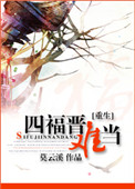 扑克之夜