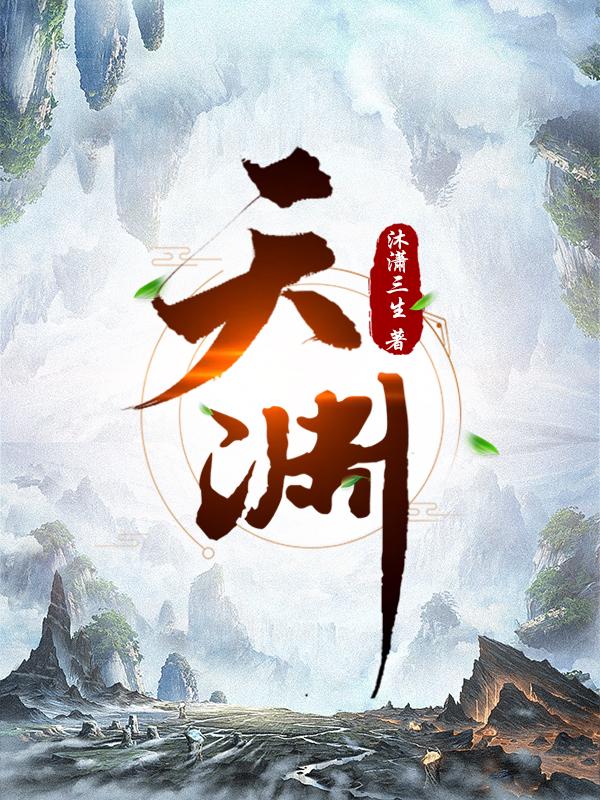 龙口护士无删减55分钟在线观看