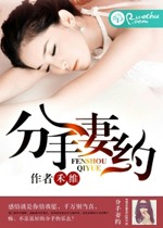 亚洲国产精品久久久久蜜桃网站