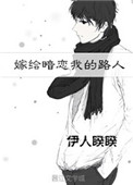 伦理电影网伦理在线