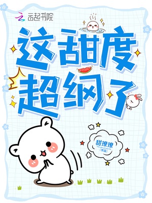 非常女警