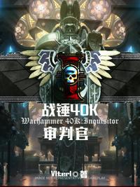 空姐前规则高清观看在线