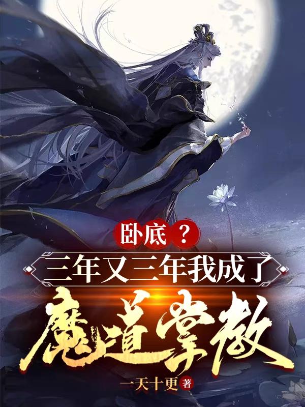 小说一念