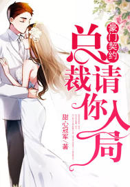 校园狂少3