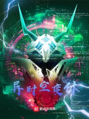 我是特种兵之利剑行动