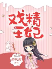 俱乐部的女人