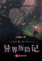 我邻居的妻子3