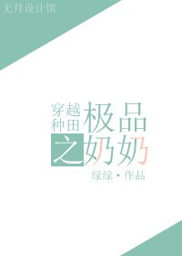 高桥圣子番号作品
