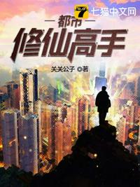 人工进化未删减在线完整免费观看