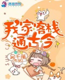 老湿影视免费观看x看