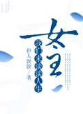 立花宗茂