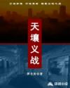 开发三味风车在线观看