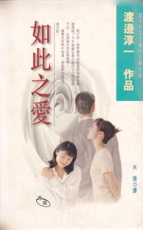 东方曜