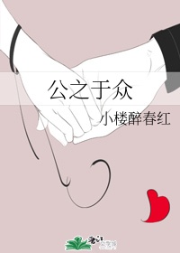 哪吒在线观看免费