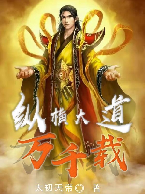 美国众神第四季