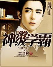 电影忠贞第二季免费观看