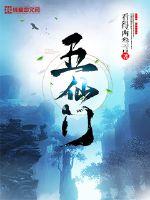 南方有乔木小说下载