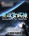 都市美艳后宫600多章