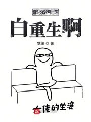 光头强开火车