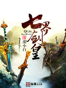 剧情演绎戏精刘婷无密码