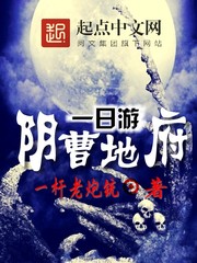 天生赢家快穿第二部