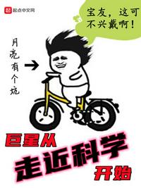 紫轩小说吧姐妹