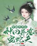 尸油在线观看