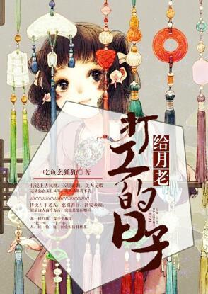 变装之家