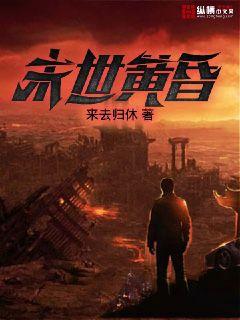保健室的秘密视频播放