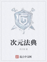 拳皇雅典娜全彩本子