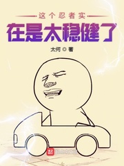 男人被绑着强行摸j