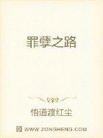 江山如此多娇 小说