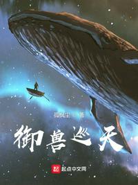 魔法圣婴在线观看