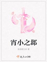 粉色百合香土豆