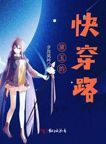 美女小说