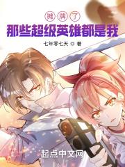 公公干儿媳