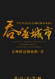 灭火英雄成版正片
