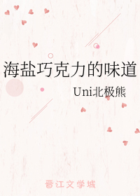 庆余年小说完整版