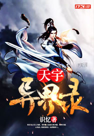 网球王子第三季