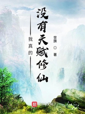 人妖是什么