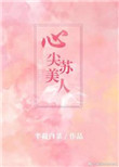 ts人妖另类在线
