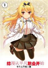 重生之极宠军嫂懒妻