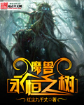 羞羞羞视频