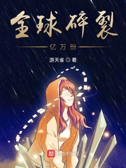 冒牌女婿沈浩秦菲雪