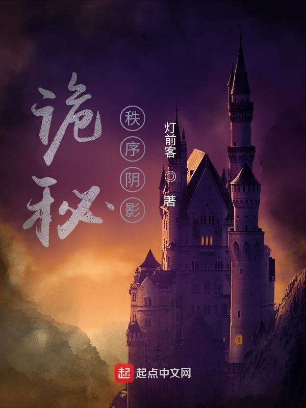 午夜理论片2024理论