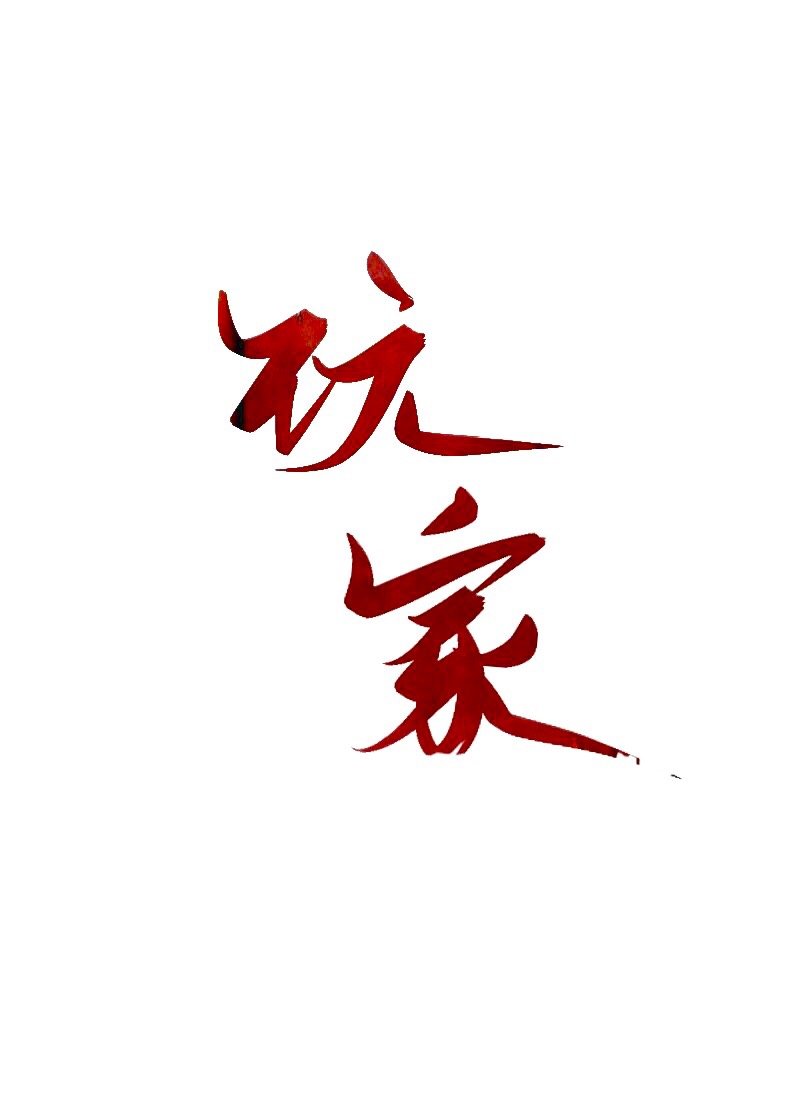 奸电影